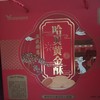 哈贝黄金酥礼盒装12枚 商品缩略图0