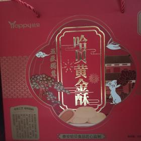 哈贝黄金酥礼盒装12枚