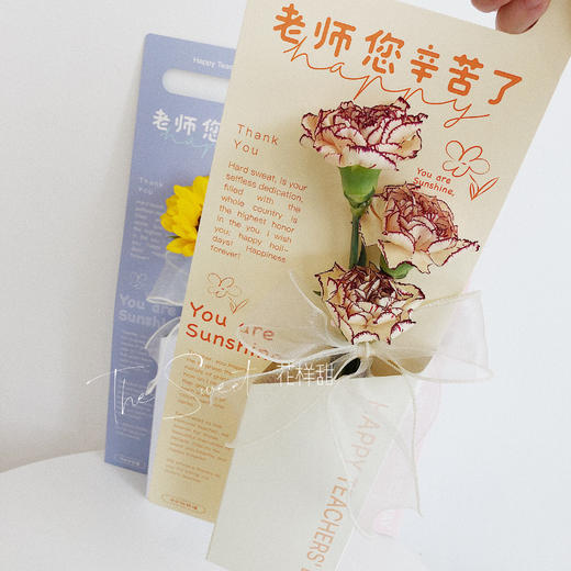 致师恩  小心意·卡片花束 商品图2