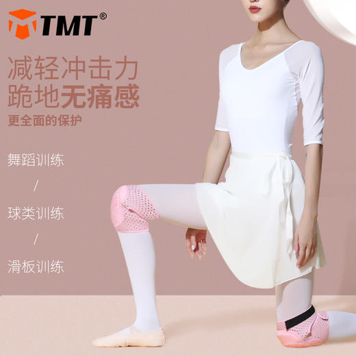 防撞舞蹈护膝运动跳舞专用女跪地瑜伽训练防摔护漆练功 商品图3