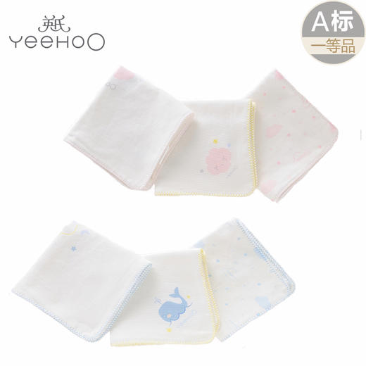 英氏婴儿擦口水巾纱布洗脸巾男女宝宝手帕3件装187A5331 187A5330 商品图0