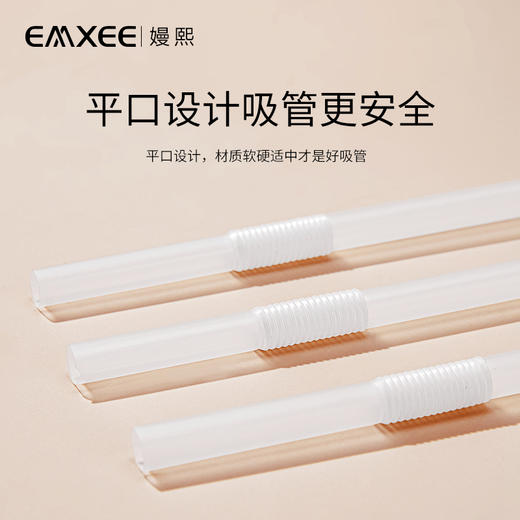 英国嫚熙一次性吸管 商品图2