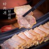 带骨农家土咸肉2千克 商品缩略图5
