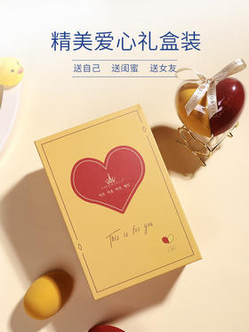 尔木萄 心悦彩妆蛋