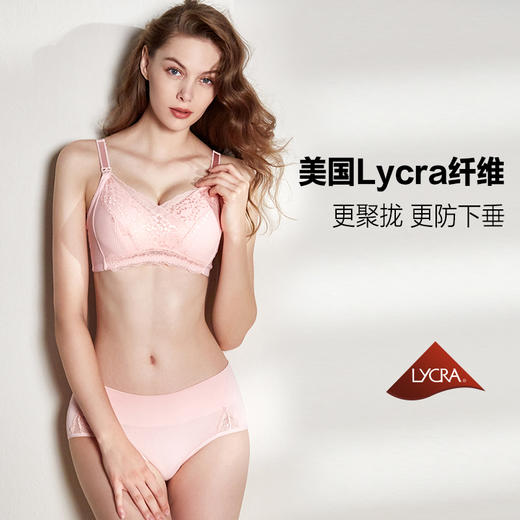 嫚熙蕾丝哺乳文胸-（小码特惠） 商品图2