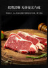 【第二件半价】膳时光西冷牛排1000g 商品缩略图0