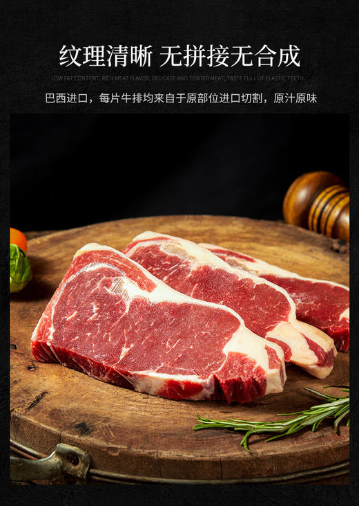 【第二件半价】膳时光西冷牛排1000g 商品图0