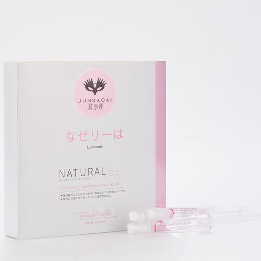 【日本品牌】君岛爱安润女性私处紧致养护润滑精华液，一次性设计，干净卫生 商品图8