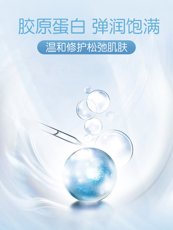 安贝儿面膜2盒装酵素精华面膜深海胶原面膜