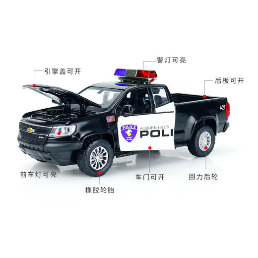 【成真】1:32雪佛兰皮卡警车合金车模  No.88465 商品图1