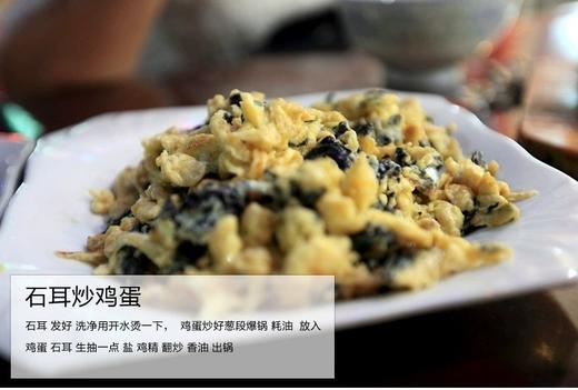 野生免洗石耳500克 商品图2