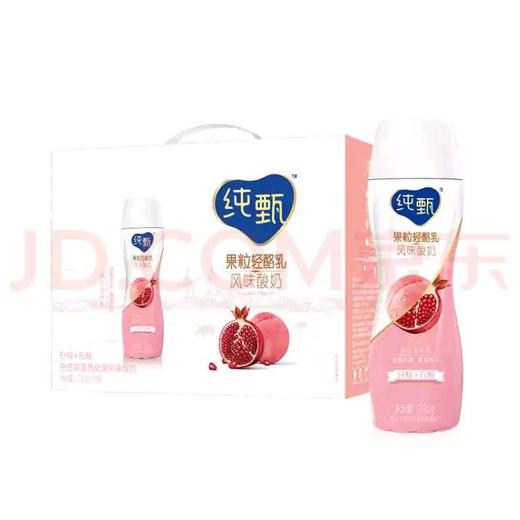 新鲜正品 ! 7折 仅售55/原价79！蒙牛 纯甄 小蛮腰 白桃+石榴味高端轻酪乳酸牛奶PET瓶230g*10瓶 礼盒装/2022年11月生产 商品图1