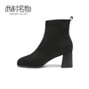 西村名物2020冬季新款短靴高跟格纹纯色出勤舒适女靴T20DS40461 商品缩略图2