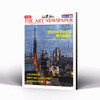 《艺术新闻/中文版》2020年9月刊 第80期 商品缩略图0