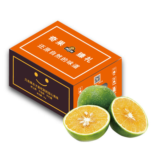 云南阳光早橙（件装）5kg/件 商品图1