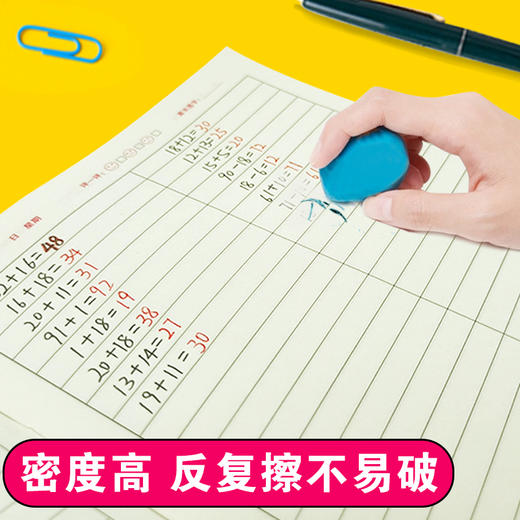 小学生书写规范 算术本 商品图3
