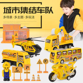 儿童玩具工程套装