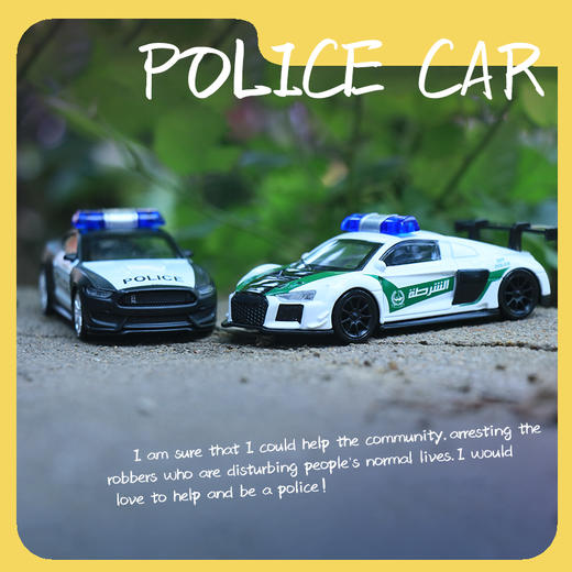 【成真场景套装】1:72场景套装消防警察运输环保套装 商品图2