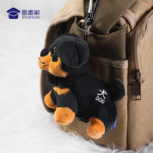 【罗威纳毛绒J犬挂件】挂件本身可穿脱萌犬服聚酯纤维材质金属挂件扣毛绒玩偶挂件手机大挂件钥匙扣 商品图1