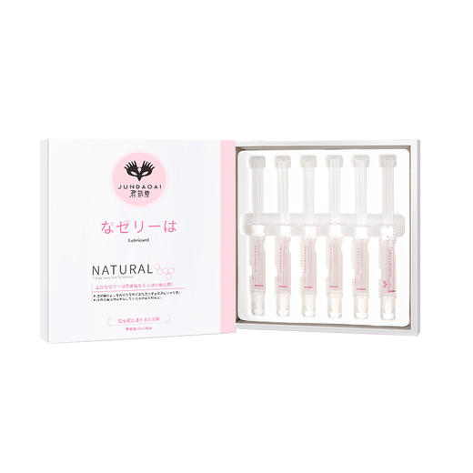 【日本品牌】君岛爱安润女性私处紧致养护润滑精华液，一次性设计，干净卫生 商品图7