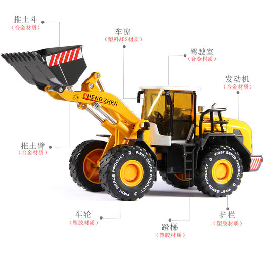 【城市英雄】1:50铲车 工程车 商品图2