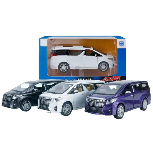 【经典系列】1:29丰田埃尔法 商品图1