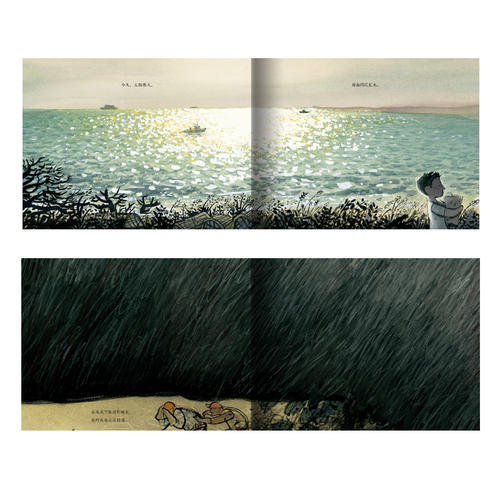 【点读版】绘本花园：等爸爸回家（平） 商品图3