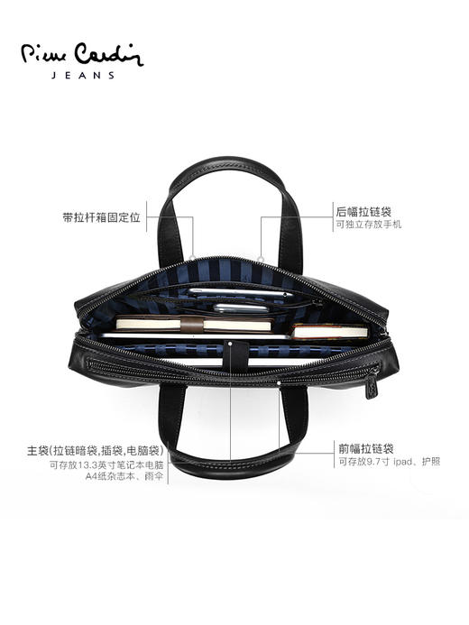 皮尔卡丹‘精英系列’ 简约真皮手提包 牛皮公文包 商品图2