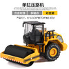 【城市英雄】1:50单缸压路机 工程车 商品缩略图0