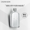 卡尔文克雷恩(Calvin Klein)ck one中性香 卡雷优淡香水100ml(铂金版) 商品缩略图3