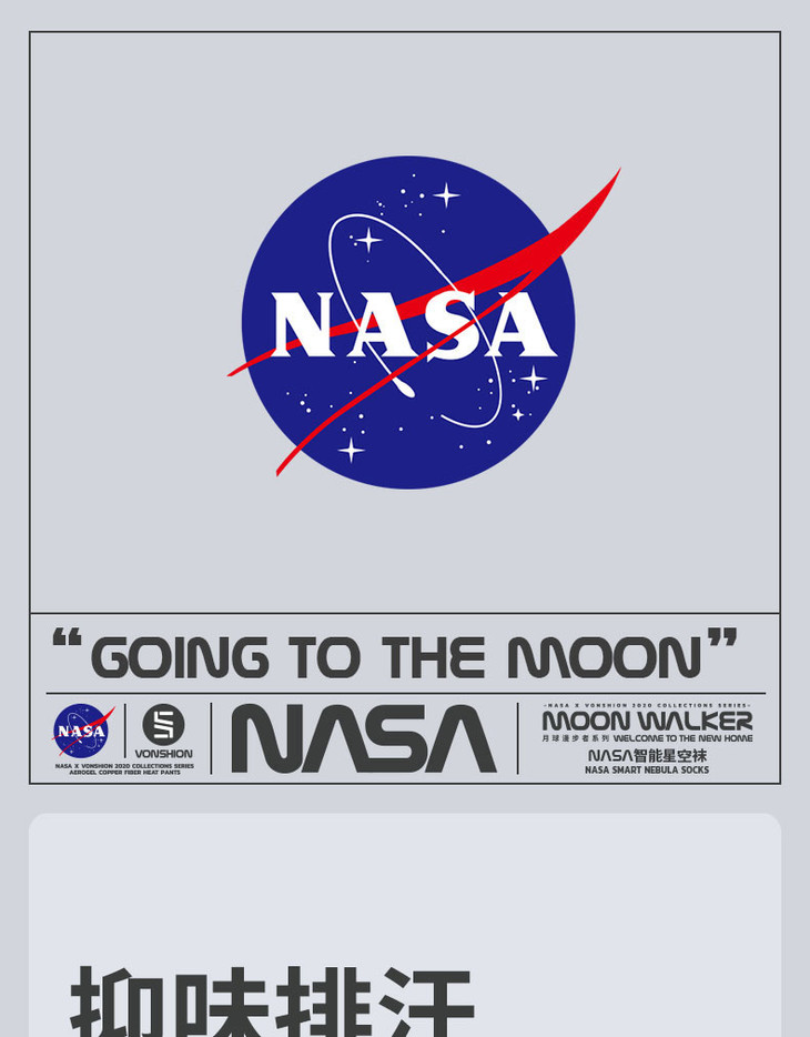 nasa智能星空袜,采用新疆长绒棉,糖果微胶囊技术,防臭舒适,久穿不变形
