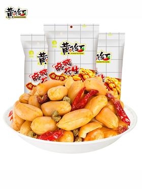 黄飞红麻辣花生110g