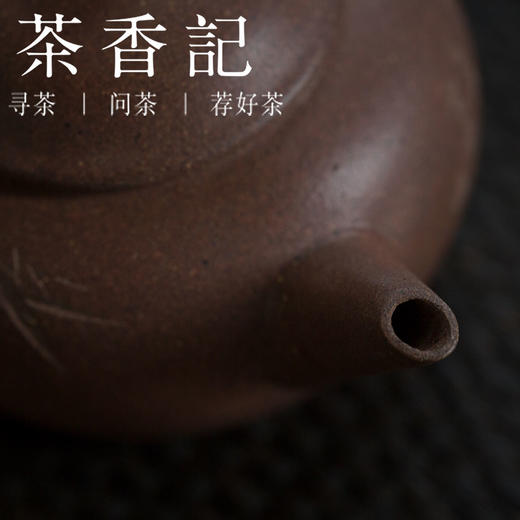 茶香记 台西矿底槽清 刻绘水平壶  兰、竹  经典器型  实用小壶 商品图3