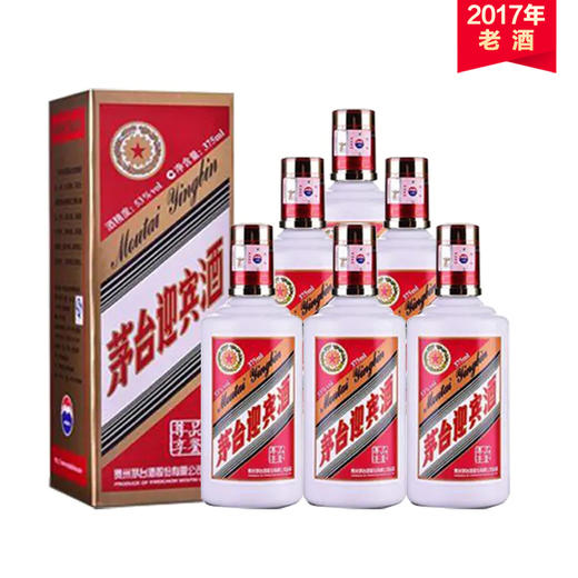 【推荐】2017年老酒贵州茅台酒股份有限公司出品迎宾品鉴 酱香型 53度 375ml*6 【整箱装】 商品图0