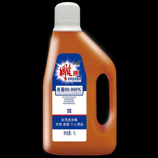 y雕牌多用途消毒液1l