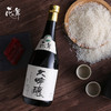 HANANOMAI 花之舞 大吟酿 720ml 商品缩略图2