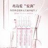 【日本品牌】君岛爱安润女性私处紧致养护润滑精华液，一次性设计，干净卫生 商品缩略图2