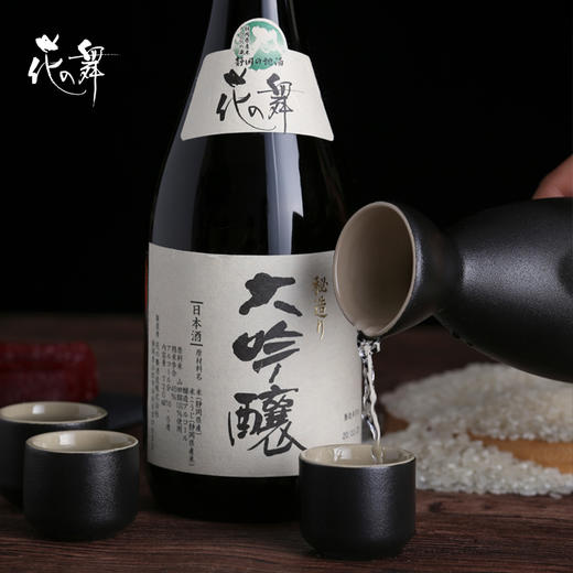 HANANOMAI 花之舞 大吟酿 720ml 商品图1