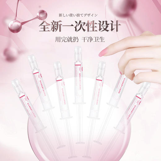 【日本品牌】君岛爱安润女性私处紧致养护润滑精华液，一次性设计，干净卫生 商品图3