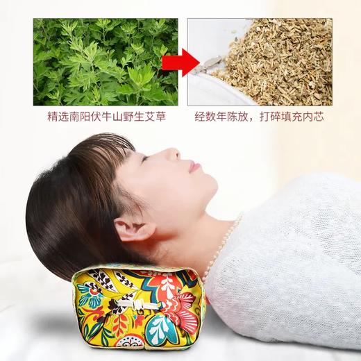 5斤艾绒枕头艾灸艾叶颈椎枕cht-叶颈椎枕