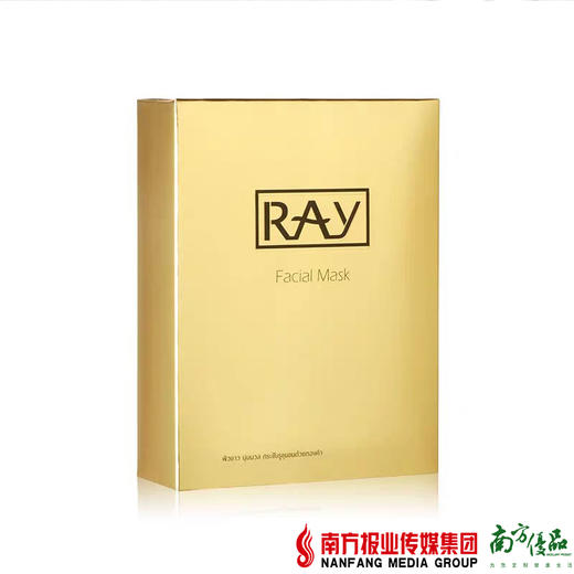 【全国包邮】RAY 蚕丝面膜（金色经典版）35g/盒 2盒/份（72小时之内发货 商品图2