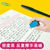 小学生书写规范  读书笔记本 商品缩略图2