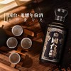 【2021年】贵州国台 龙耀年份酒 酱香型白酒 粮食高度礼盒酒水 53度 500ml *4瓶 整箱装 商品缩略图3
