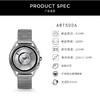 阿玛尼Emporio Armani智能手表国行全国联保有授权 商品缩略图2