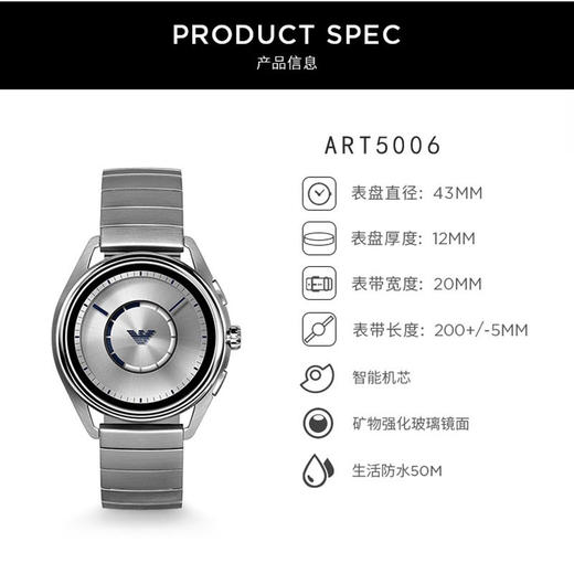 阿玛尼Emporio Armani智能手表国行全国联保有授权 商品图2