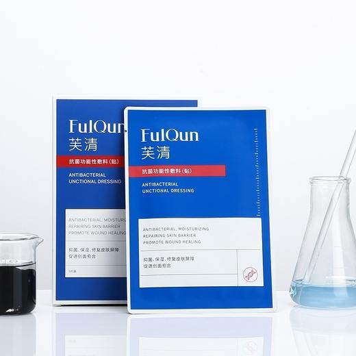 芙清祛痘黑膜5片 商品图1