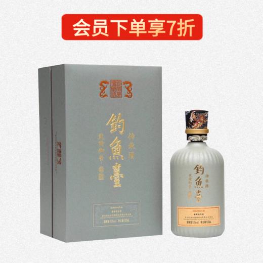 2018/2019年份钓鱼台传承酒，酱香型白酒，500ml 商品图0