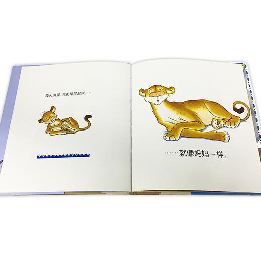 绘本花园：像妈妈一样（平）（NEW） 商品图4