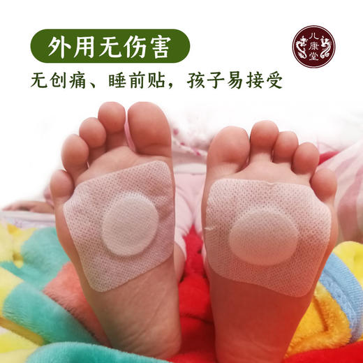 璞阳、五行穴位贴三周期9个月巩固装27盒（组合搭配调理） 商品图1