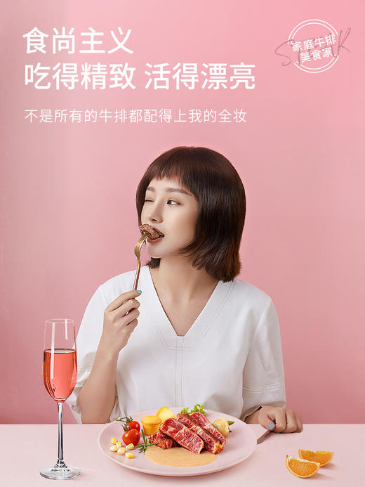 小牛凯西严选进口牛排原切整切菲力眼肉西冷蔬菜汁儿童牛排 商品图2